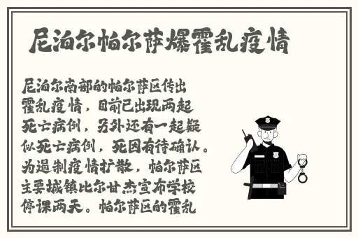 九一制作天美果冻
