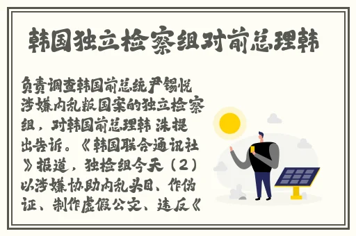 孙尚香流口水翻白眼吐舌头