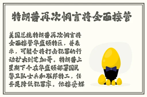 久久久久免费精品国产