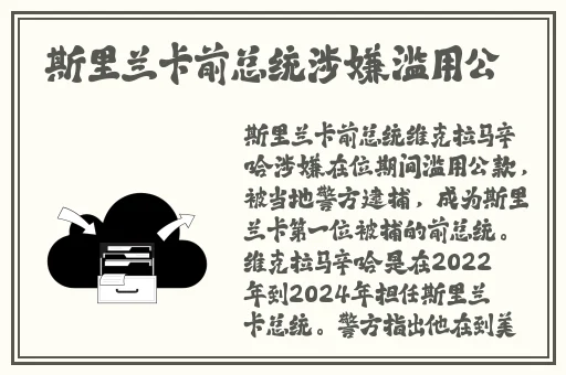坤坤在桃子里嗟嗟
