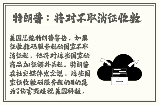 兰姨捂着嘴怕发出声音吵到
