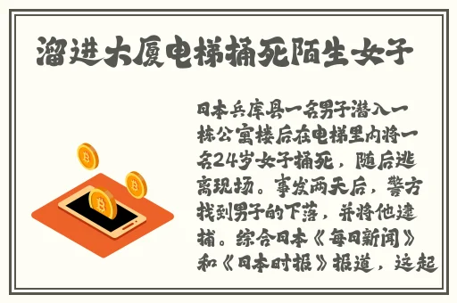 adc免费观看